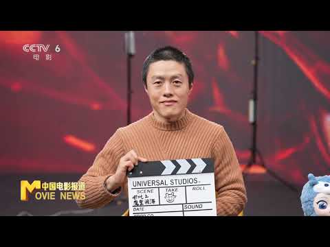 Exclusive Interview | Director Jiaozi of Ne Zha：on Creating Every Work as If It Were His Last