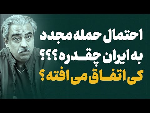 سخنرانی جدید دکتر خوش چشم 