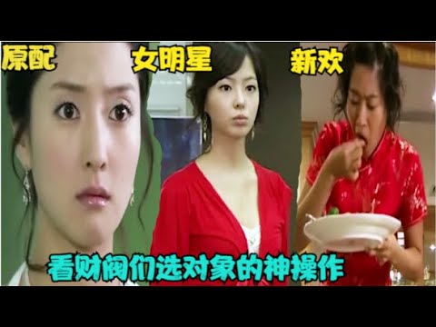 外貌平庸不断遇上困难的单身母亲饱受社会冷待，有一天却和财阀产生纠葛，并成为财阀夫人的故事，精彩呈现金智英 / 金有硕 / 王彬娜 / 朴尚民喜剧爱情剧《爱上不漂亮的她》