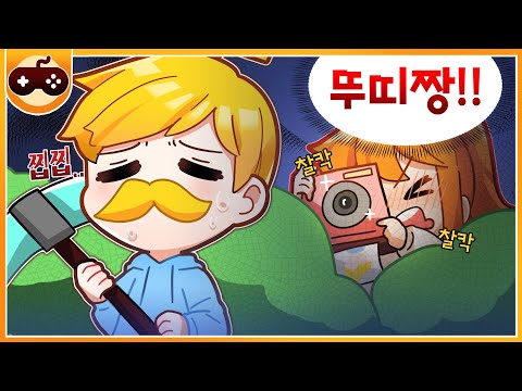 [나나양] 찰칵찰칵..뚜띠짱! 넌 내꺼야