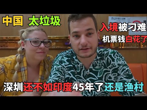 在中国待了30分钟，美国博主狂飙9000字：别再信西方媒体了，我差点错过整个世界