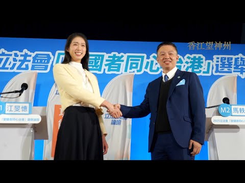 「空降」旅遊界江旻憓與「炮灰」對手馬軼超「立法會選舉論壇」交手實錄