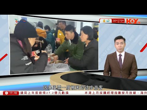 有線新聞  六點新聞報道｜西藏珠穆朗瑪峰東坡營地　抵達接應點的徒步遊客　都獲得妥善安置｜高市早苗籌組黨內執委及內閣班子｜法國總理勒科爾尼請辭　上任不足一個月｜2025年10月6日