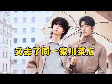 我的天！说的是“给他老公”所以旁边是他？糖多到爆俩人配合绝了！