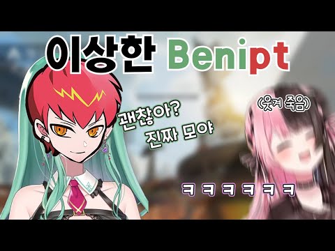 뭔가 이상한 cpt와 나즈나[브이스포! / 타치바나 히나노 / 야쿠모 베니]