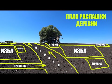 КАК ИСКАТЬ МОНЕТЫ В ПОЛЕ!