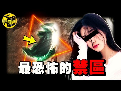 中國最恐怖的禁區：妙齡美女瞬間化為焦炭？！幾十年來，無數人有去無回，詭異事件屢次震驚全國，羅布泊裡究竟藏著什麼秘密？[She's Xiaowu 小烏]