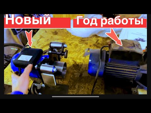 Гриндер «Удачный плюс»что нового сравнение со старым