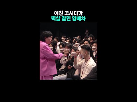 대본대로 안 가서 당황한 양배차 ㅋㅋ #코미디빅리그