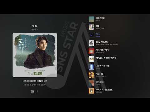 하루종일 듣기 좋은 노래ㅣ추운 겨울 듣기 좋은 노래ㅣ발라드 모음ㅣ일할때 듣기 좋은 발라드 추천ㅣ가사포함 플레이리스트 비투비/에일리/정준일/샵/김범수/권진아/지오디/크러쉬/김윤아