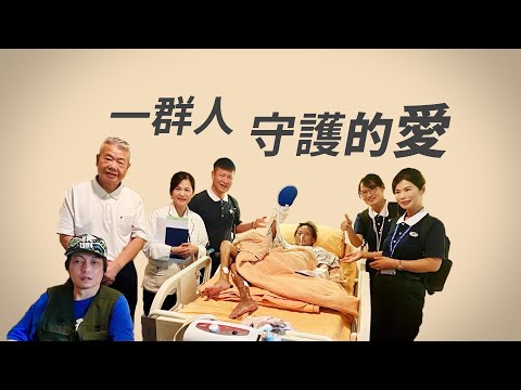 山裡的哭聲|林惠珍|林承霈|方奇輝|楊秋燕|林資菁|方惠珍|黃美雲|彭麗貞|楊文宗|陳儒逸 20251004【行動現場】