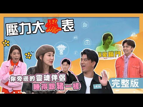 Shizuka reveals the truth behind the "locked door" incident? Pan Yi'an's parenting struggles lead...