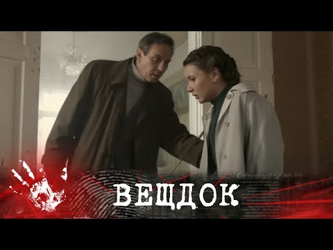 ЖУТКОЕ ДЕЛО ПЕНСИОНЕРКИ САВИНСКОЙ. НЕУЖЕЛИ СТУДЕНТКА-КВАРТИРАНТКА МОГЛА СОВЕРШИТЬ ПРЕСТУПЛЕНИЕ?