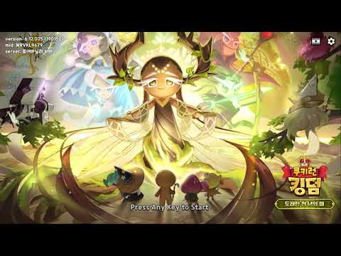 Cookie Run Kingdom Millennial Tree Cookie Theme OST