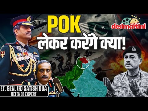 Possibility Of A Two-Front War With Pakistan and China! | POK | Lt Gen (Retd.) Satish Dua Podcast