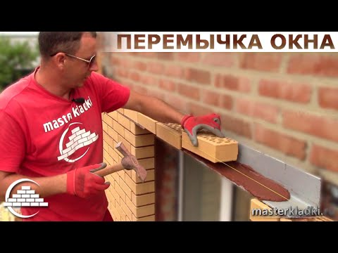 Перекрытие оконного проема - [masterkladki]