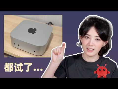 上手OpenClaw的硬件/软件成本有多高？三种不同设备实测，几大AI订阅体验