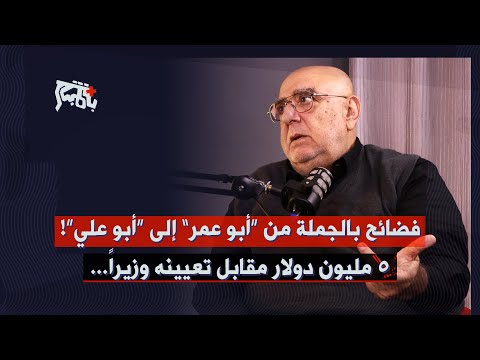 مصطفى حمدان: انتهت المهل وبدأ التنفيذ… سيناريوهان، والأخطر من جبل الشيخ وسوريا حتى المصنع والبقاع!