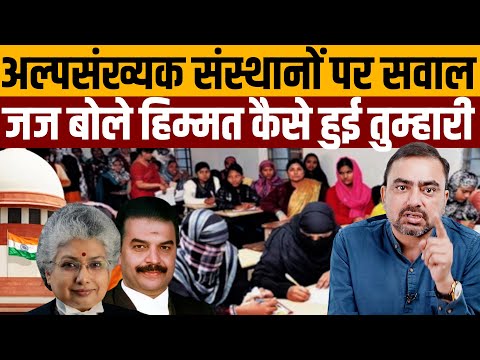 सुप्रीम कोर्ट में वकील पर बिफर पड़ीं जस्टिस नागरत्ना । Navin Kumar