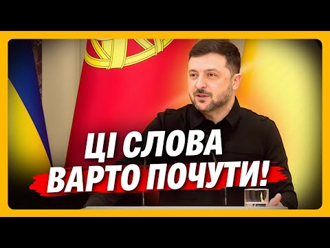 ОСЬ ВАМ і ВІДПОВІДЬ щодо виборів в Україні. ЗЕЛЕНСЬКИЙ РОЗСТАВИВ всі крапки на і. ПОЧУЙТЕ!