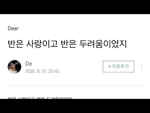 내가 좋아하는 짝사랑짤 이별짤 사랑짤 외사랑짤 모음 시액 액시 소규모시리즈액괴 소시액 액괴 짤모음