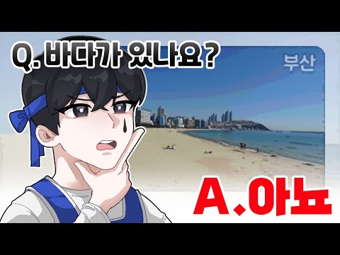 오늘 안에 끝나..?｜늪지대오락관