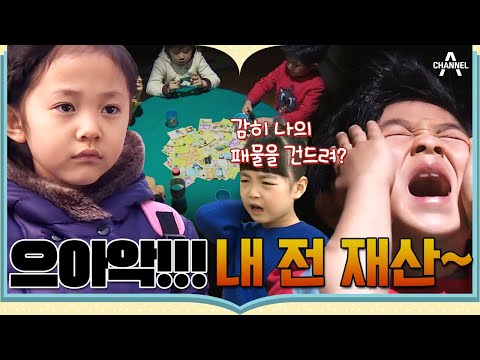 [#클립배송] 장난감 모두 탕진하고 포켓ㅁ카드에 빠진 현택이!