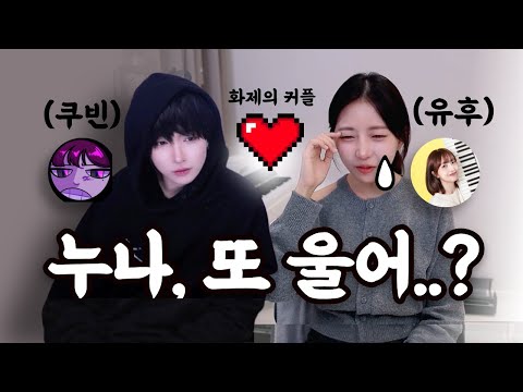 또 유후 울린 쿠빈이..................................
