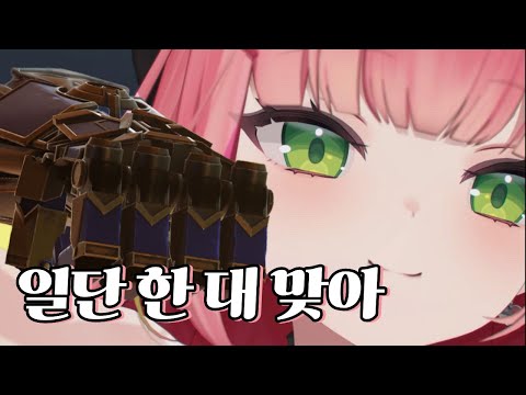 [나나] 바이 하이라이트 | 스텔라이브 내전 (3세트)