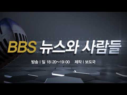 [BBS 뉴스와 사람들] 조용헌 건국대 석좌교수 “영지에 가서 몸에 ‘밧데리’ 충전하길... 하루 한 시간은 자기 위해 투자하길”