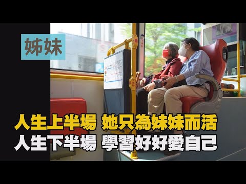 【行動現場】20210911 - 姊妹 黃月明 慈濟志工李瑞玉 郭婉莉 張鳳慈