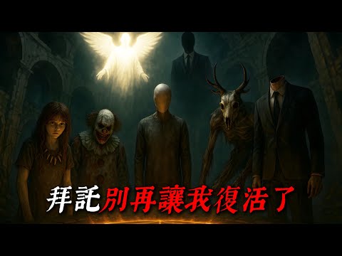 「我住在一個會死而復生的小鎮，而這裡的居民幾乎都不是人類」 | 睡前恐怖故事｜reddit怪談｜nosleep故事｜歐美怪談 | 燈下怪談