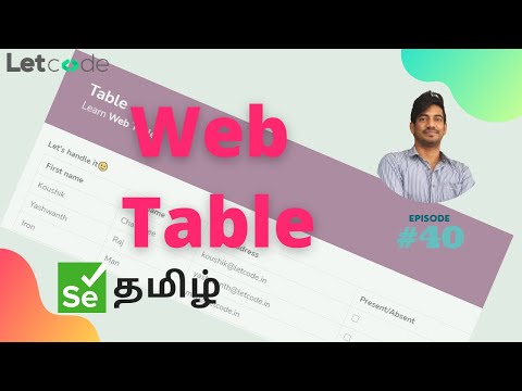 Web Table | Selenium தமிழ் | Selenium Tamil Tutorial
