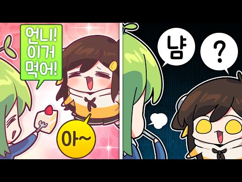 【 탬탬버린 】 - 아니 저기 당무야....?????????