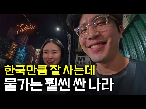 여기가 천국인가?! 역대급으로 싸고 친절한 이 나라 입국기