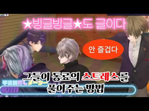 [니지산지] 카이다 하루 편) 이 버튜버들은 무료로 아재개그를 해줍니다 [로후마오]