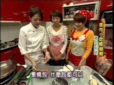 《太太好吃經》夜市小吃-豬肉餡餅