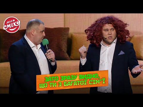 Батя з сином на базарі - 30+ | Ліга Сміху 2023