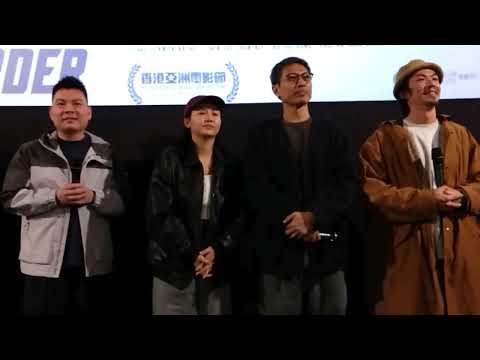 《UFO 離奇命案》優先場, 嘉賓 : 導演 郭家禧、李振傑 , 演員 : 楊偲泳、林子傑