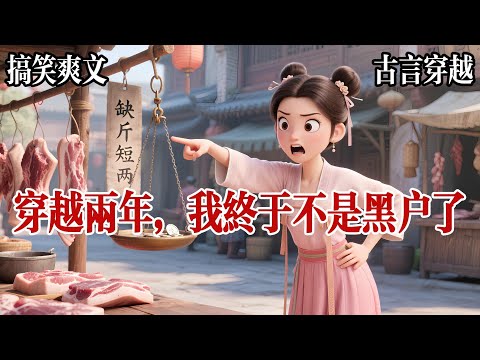 [Breast Health] After learning that the blind husband I had tricked was actually the heir of a ma...