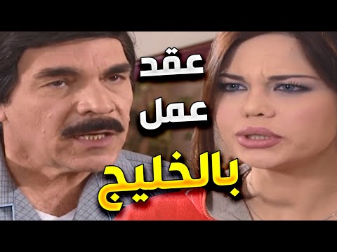 مرايا | مفكر حاله عايش و مرتاح و بيقبض راتب محترم و بس سمع يلي متله شو بياخدو برا البلد كانت الصدمة