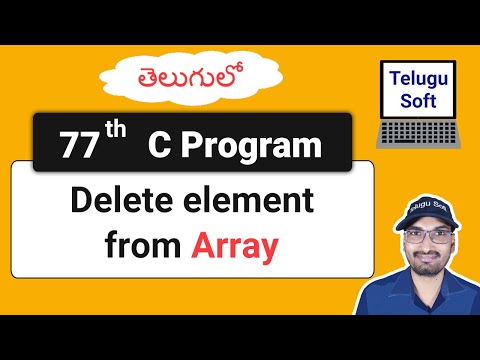 delete number from array in c Telugu | C Programming | Program 77 | Telugu Soft