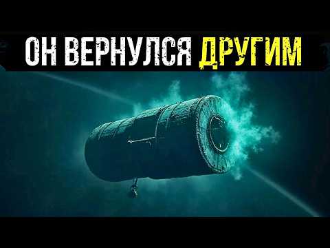 КОШМАР ПРОЕКТА "АНАБИОЗ": ЗАБЫТЫЙ КОСМОНАВТ и ТО, ЧТО ПРОСНУЛОСЬ В НЕМ в Ледяной Пустоте КОСМОСА.
