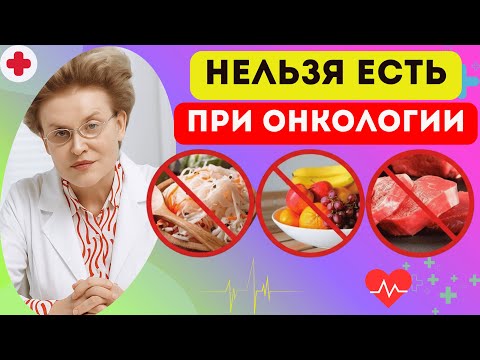 Секретная диета онкологов: эти продукты спасут во время лечения рака