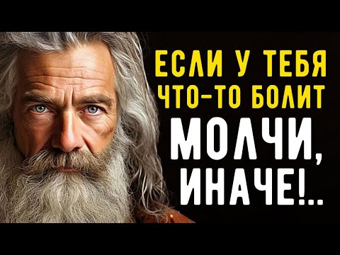 Знать Бы это Раньше! Мудрые Цитаты Великих Людей со смыслом, которые заставят задуматься