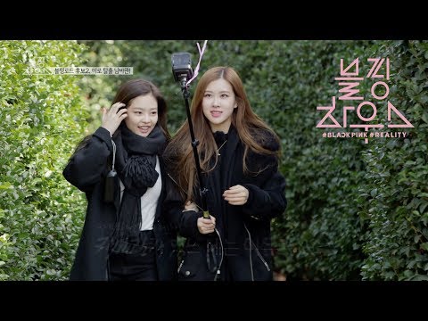 BLACKPINK - ‘블핑하우스 (BLACKPINK HOUSE)’ EP.10-2