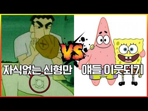 되고 싶지 않은 애니 상황 월드컵