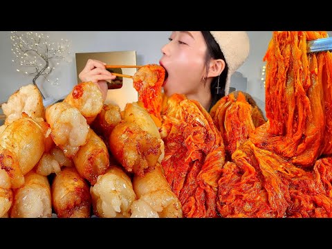 ASMR 통통하게 구운 통대창 김치찜 싸먹어볼게요!! 대창 리얼먹방 :) the beef tripe , Braised kimchi MUKBANG