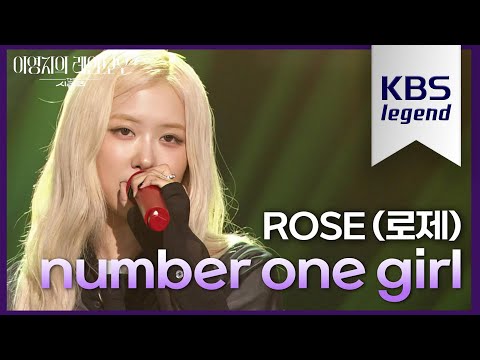 ROSÉ (로제) - number one girl [더 시즌즈-이영지의 레인보우] | KBS 241129 방송
