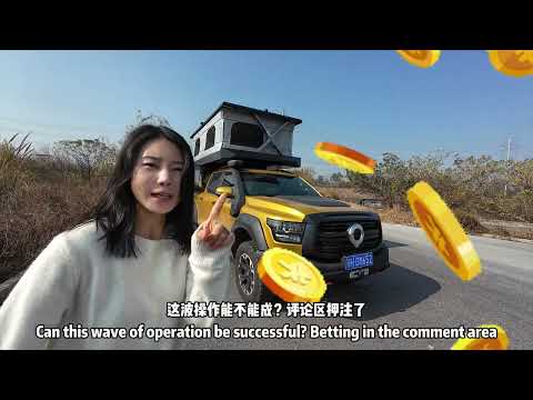 一人一车，挑战中国极寒之巅40天！女生独居漠河-40℃能坚持几天？柚子房车皮卡背驮房箱＃长城炮＃漠河＃越野房车＃皮卡